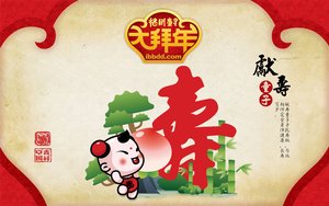 四子王旗戶外服裝有限責(zé)任公司