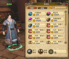 《尋龍》開放測試前的玩家生態(tài)與游戲研發(fā)策略