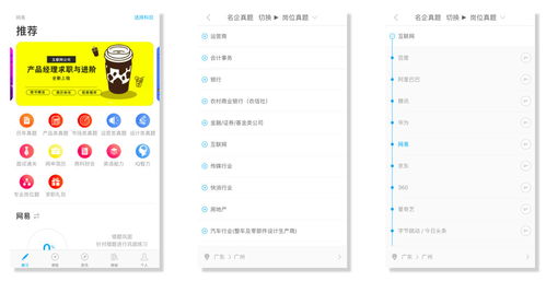 揭秘筆試必過秘訣 互聯(lián)網(wǎng)產(chǎn)品運(yùn)營筆試全解析（含2020騰訊校招真題）