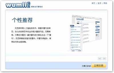 網絡暗黑部落 從私服亂象到合規商機的創業前景與運營策略分析