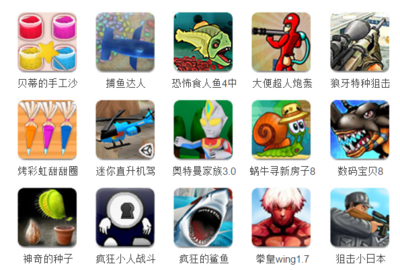 7K7K關于支持應對新聞出版總署防止未成年人沉迷網絡游戲新規的聲明