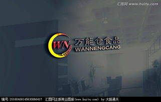 解鎖匯圖網神秘盛宴 食品原料銷售公司的設計懸賞在網絡游戲中的奇妙旅程