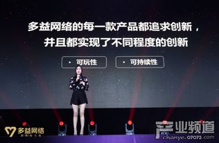 多益網絡爆發2018 九款新游戲多點出擊 夯實網絡經營游戲產品布局
