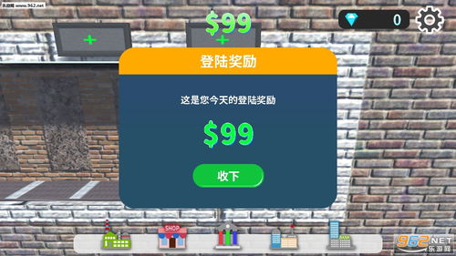 礦石工廠大亨 紅包版的虛擬經營與真實收益解析
