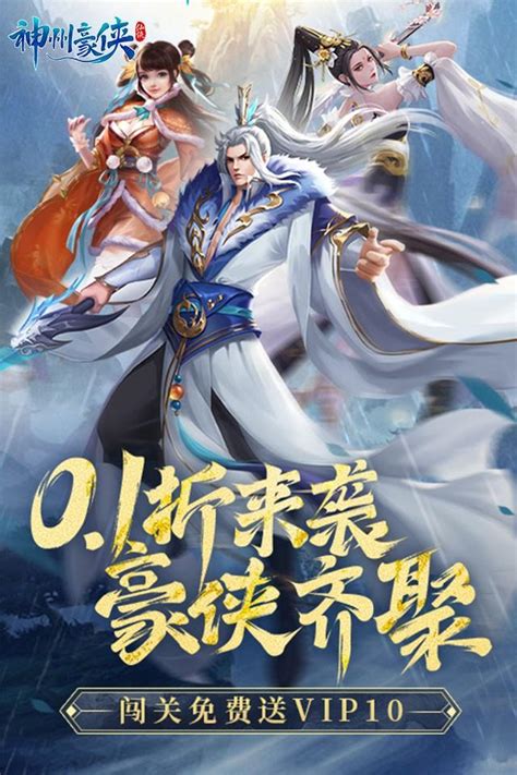 網絡游戲代理商利潤_能歉錢的游戲